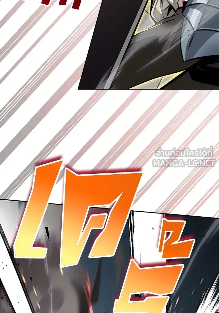 The Lazy Lord Masters the Sword ตอนที่ 73 หน้า 18