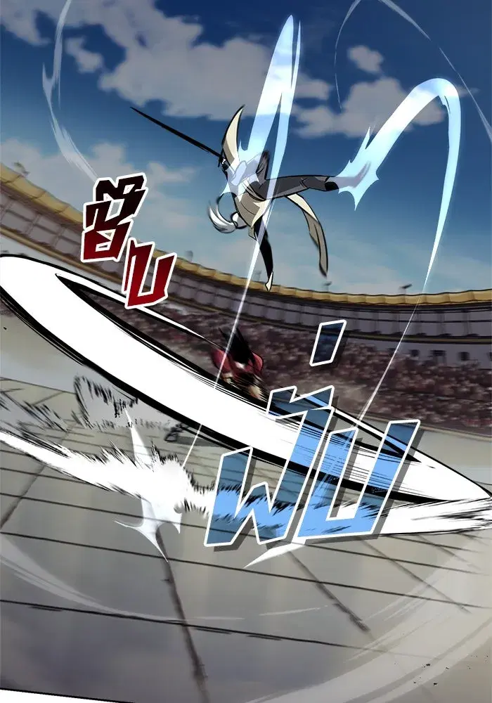 The Lazy Lord Masters the Sword ตอนที่ 70 หน้า 11