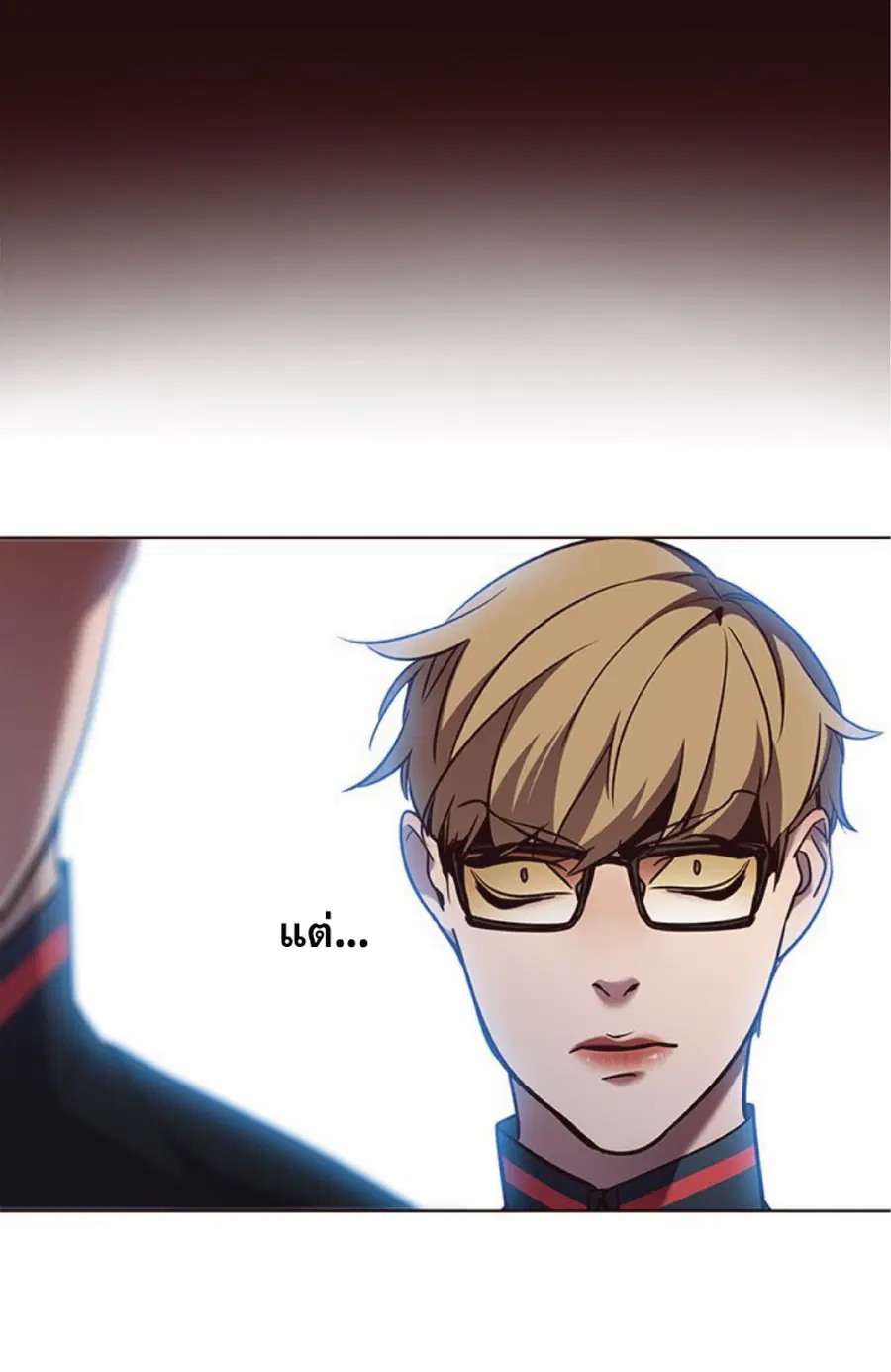 Eleceed ตอนที่ 78 หน้า 7