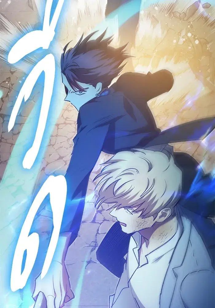 The S-Classes That I Raised (My S-Class Hunters) ตอนที่ 72 หน้า 16