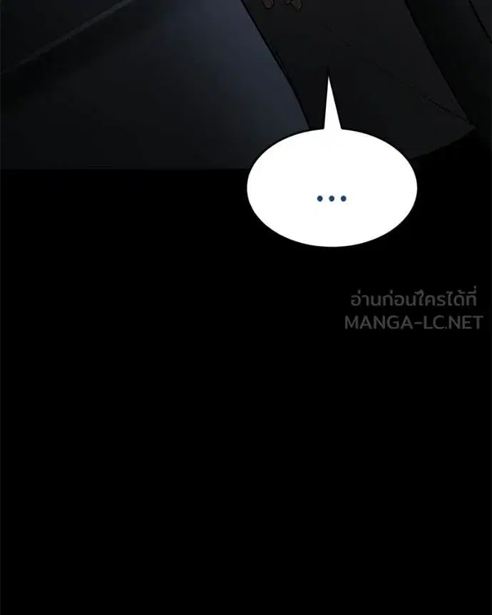 Baek XX ตอนที่ 159 หน้า 32
