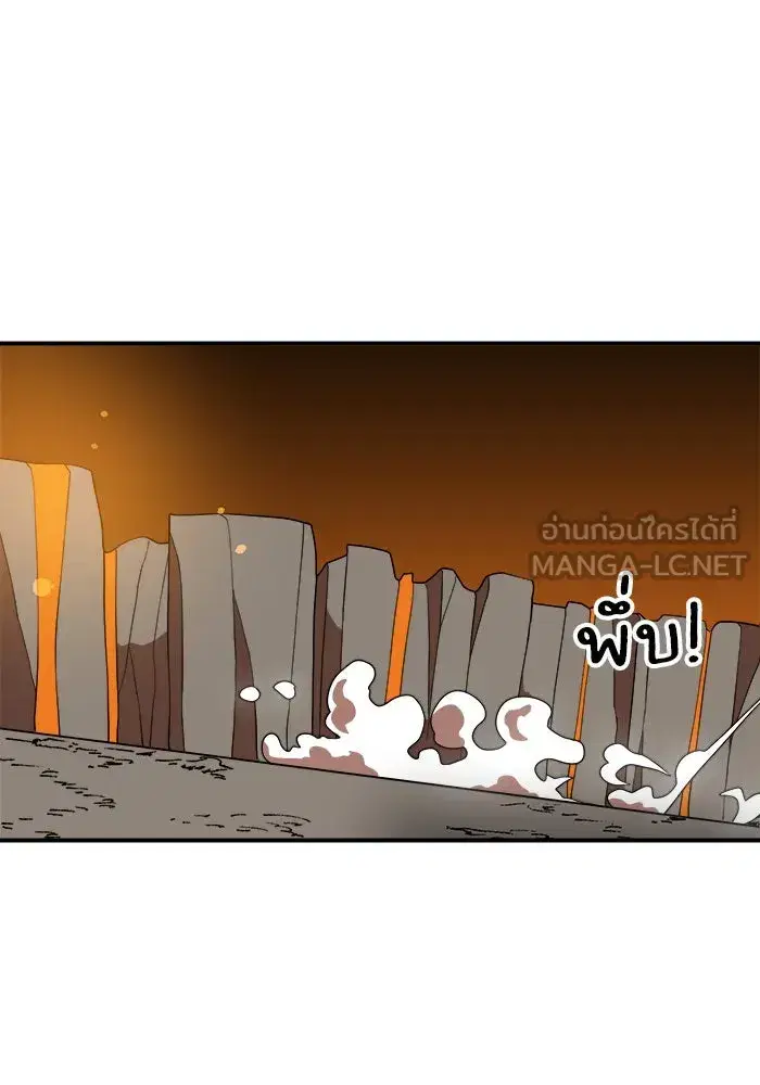 Double Click ตอนที่ 73 หน้า 45