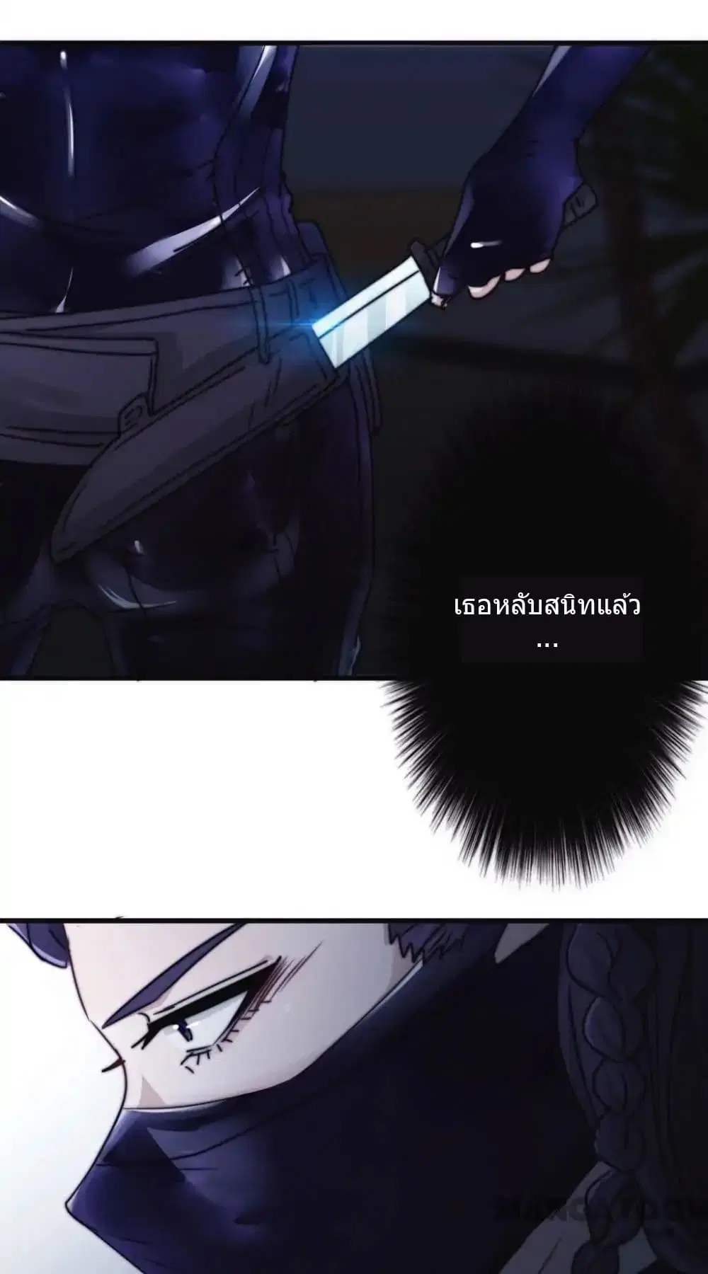 Strongest Worker ตอนที่ 113 หน้า 9