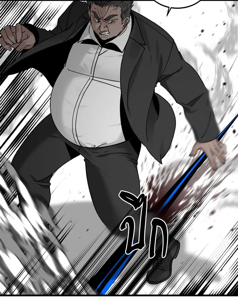 HERO KILLER ตอนที่ 22 หน้า 98