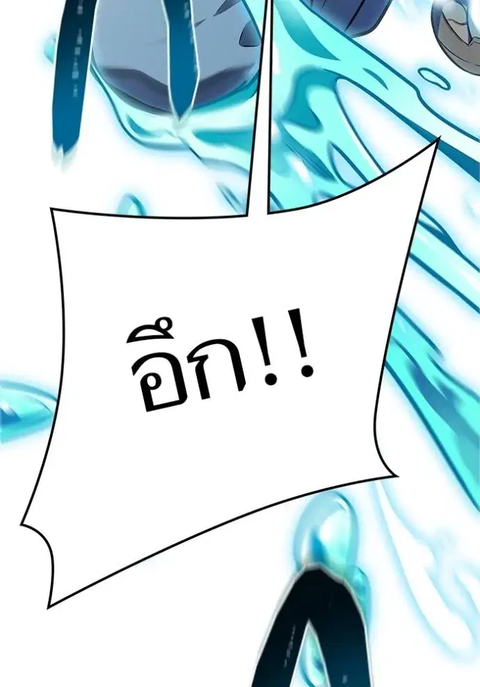 Tower of God ตอนที่ 636 หน้า 95