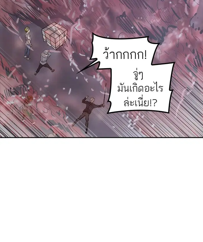 Tower of God ตอนที่ 334 หน้า 41
