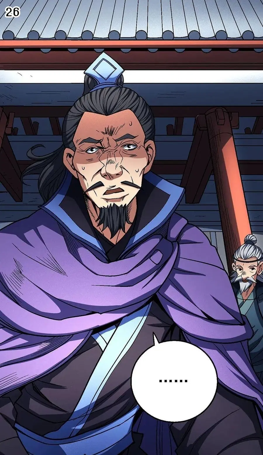 God of Martial Arts ตอนที่ 337 หน้า 27