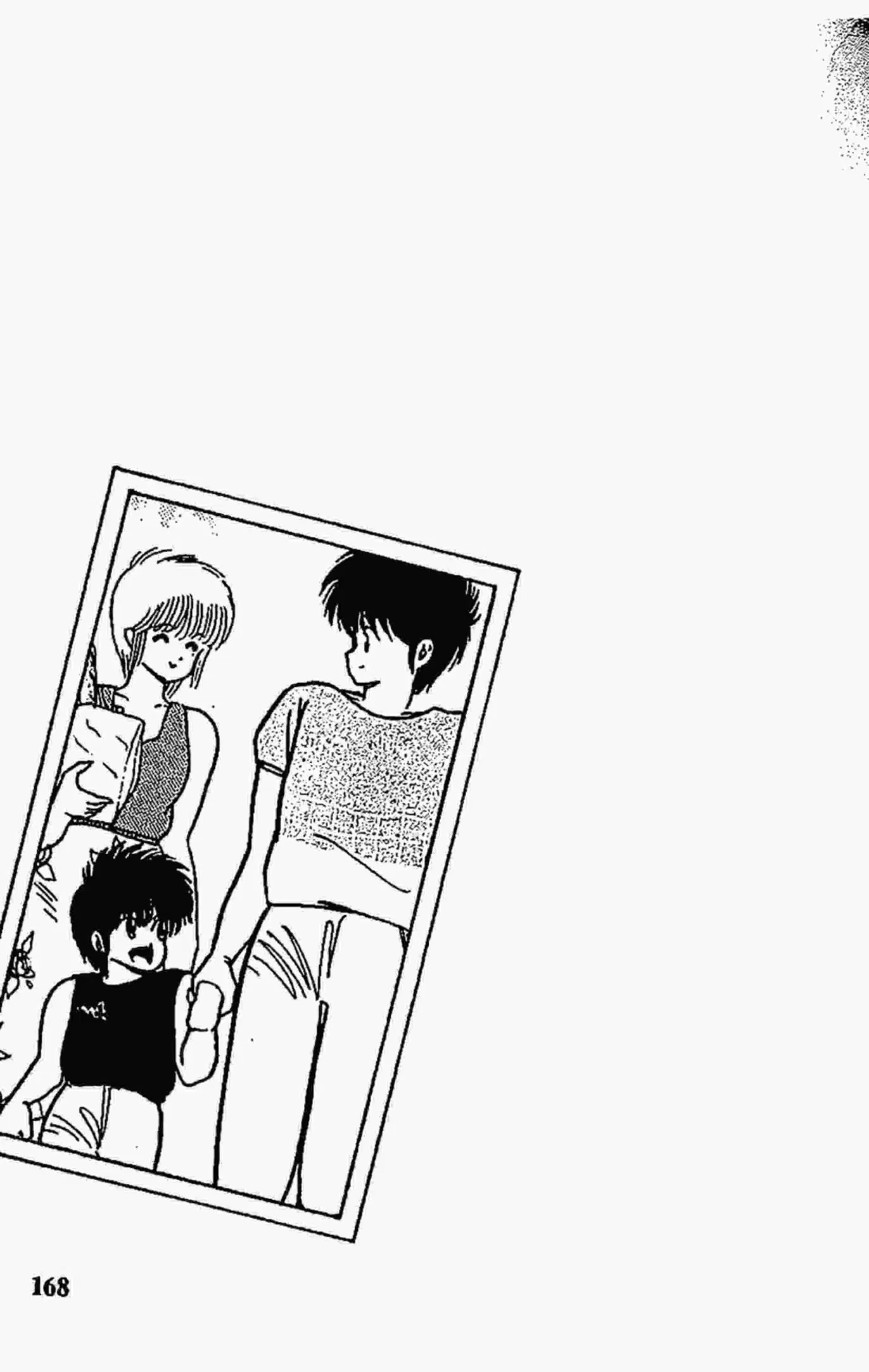 Kimagure Orange☆Road ตอนที่ 77 หน้า 20