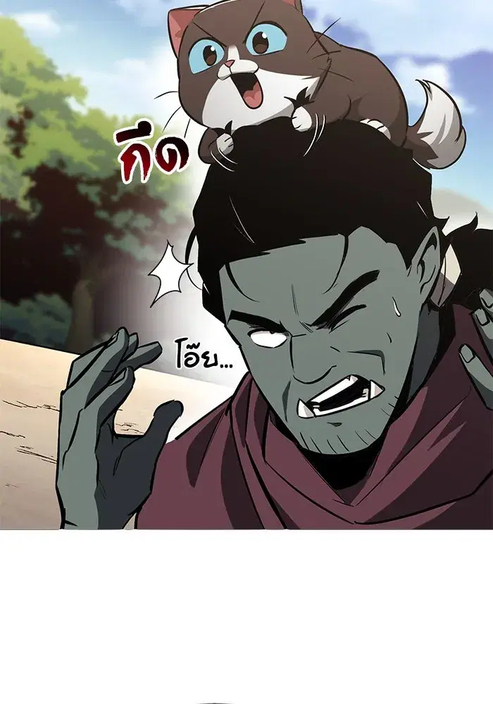 The Lazy Lord Masters the Sword ตอนที่ 56 หน้า 14