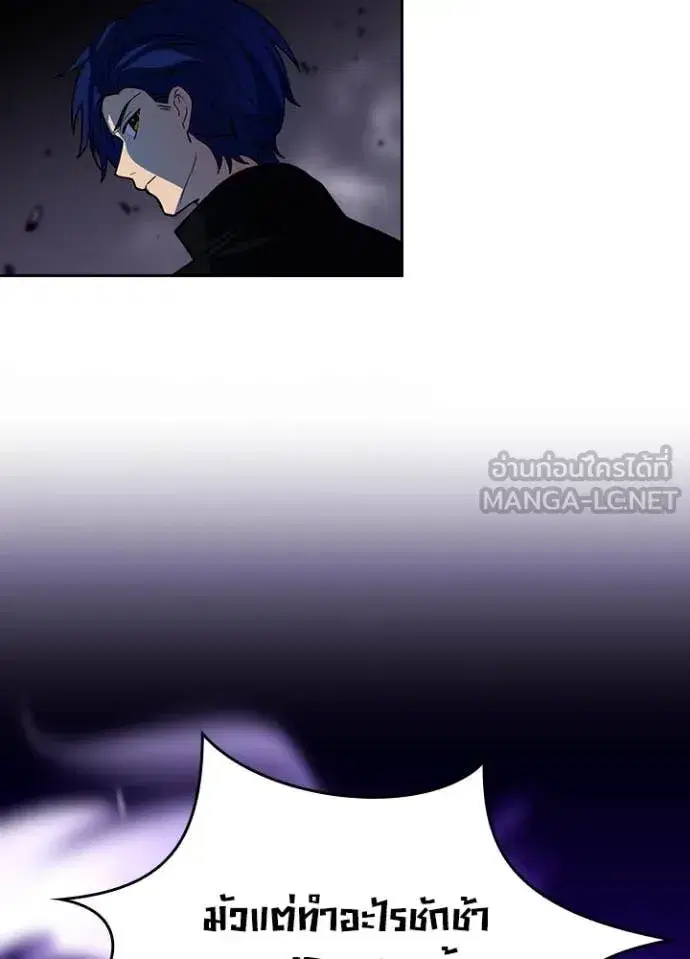 Hidden Class Gravity User เป้าหมายครั้งที่ 2 ต้องเป็นสุดยอดผู้แข็งแกร่งด้วยคลาสลับ ตอนที่ 75 หน้า 90