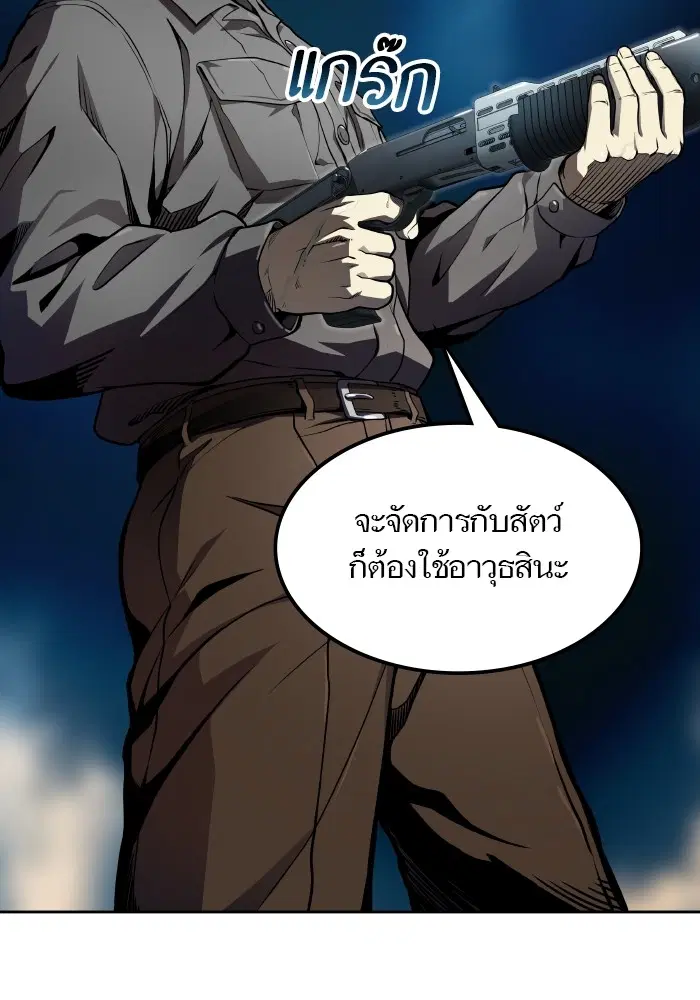 Tower of God ตอนที่ 579 หน้า 154