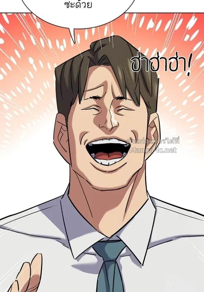 Reborn Rich ตอนที่ 186 หน้า 64