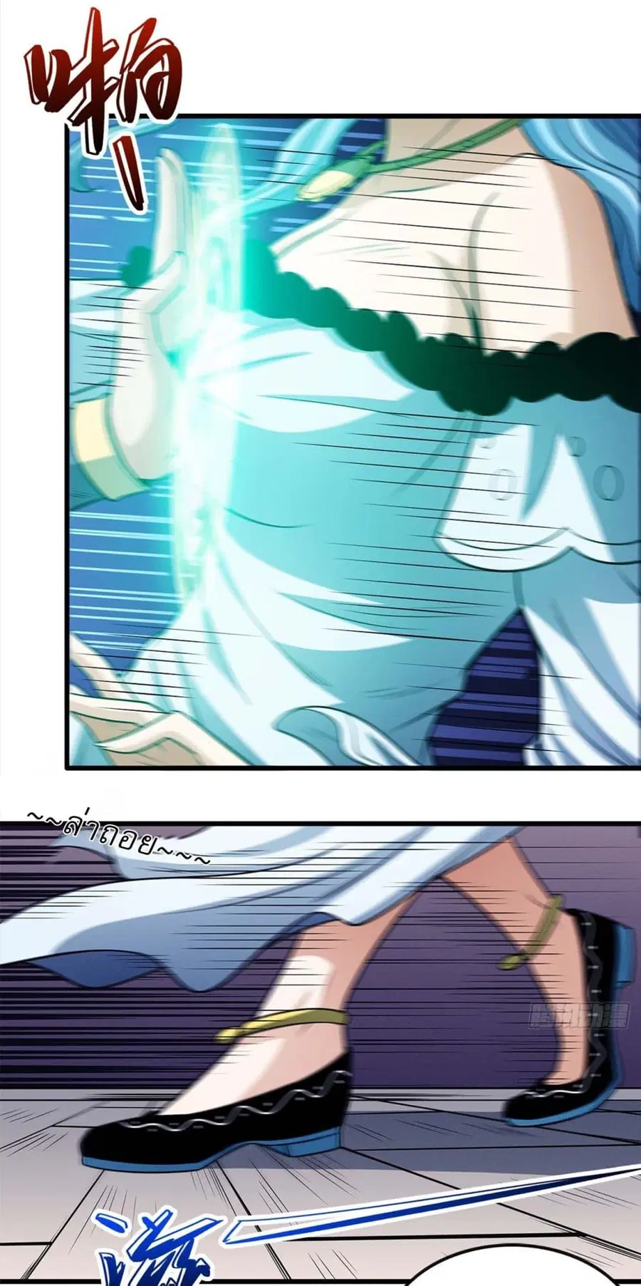 God of Martial Arts ตอนที่ 662 หน้า 22