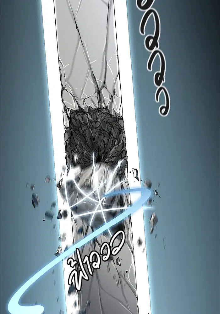 Tower of God ตอนที่ 521 หน้า 169