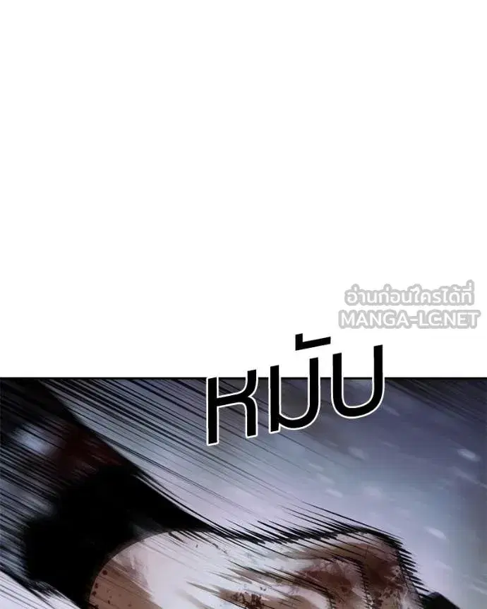 Baek XX ตอนที่ 141 หน้า 184