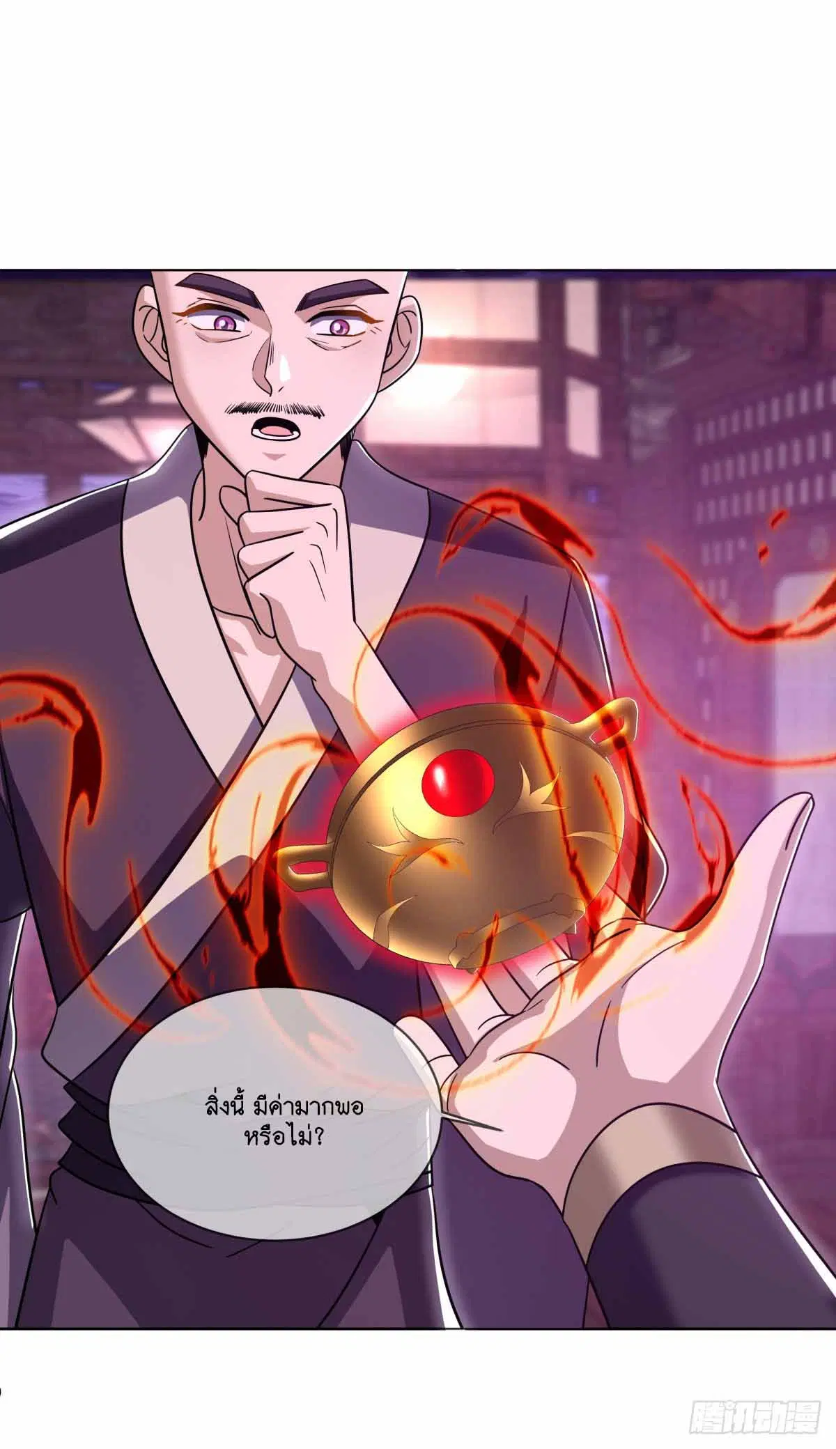 Peerless Battle Spirit ตอนที่ 678 หน้า 21