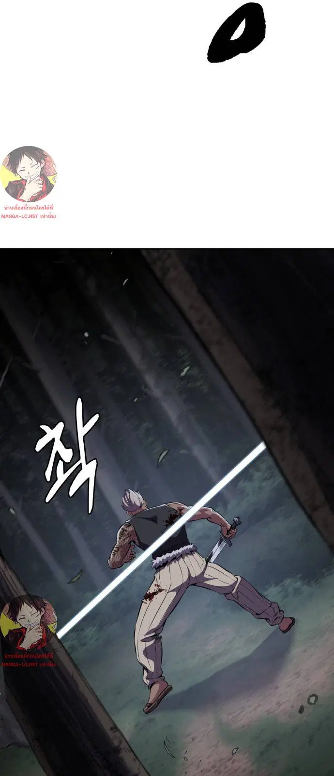 The Boy of Death ตอนที่ 161 หน้า 61