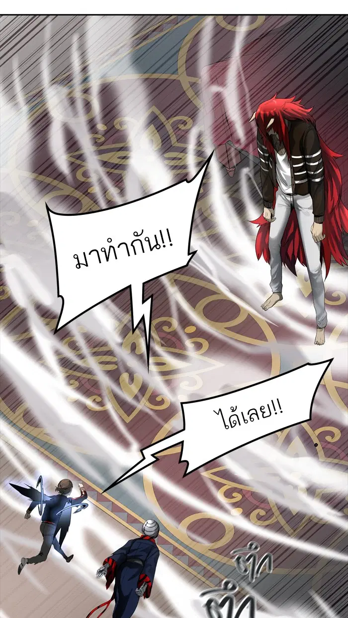 Tower of God ตอนที่ 436 หน้า 78