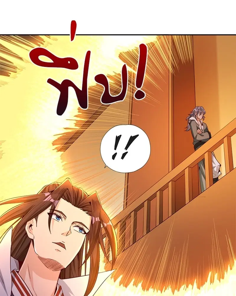The Time of Rebirth ตอนที่ 83 หน้า 36