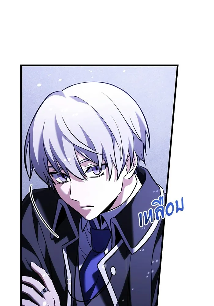 Terminally-Ill Genius Dark Knight อัศวินดำล่าท้าเวลา ตอนที่ 140 หน้า 4