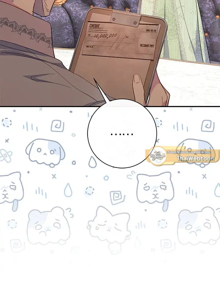 The Villain’s Match Is Too Perfect – คู่ดูตัวของนางร้ายเพอร์เฟกต์เกินไป ตอนที่ 61 หน้า 64