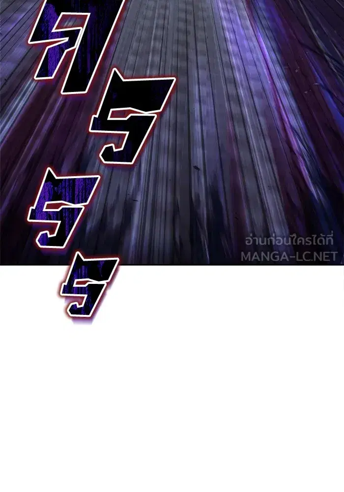 The Lazy Lord Masters the Sword ตอนที่ 70 หน้า 126