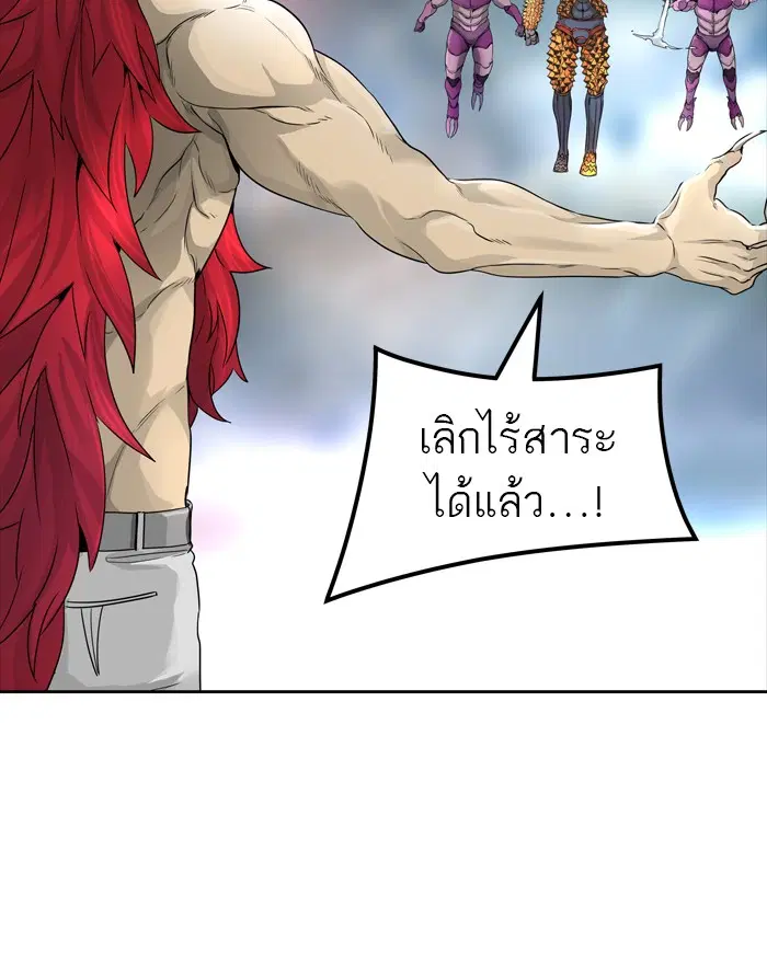 Tower of God ตอนที่ 451 หน้า 77