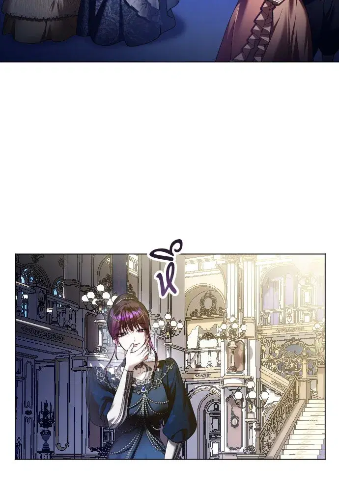 Your Throne ตอนที่ 242.5 หน้า 187