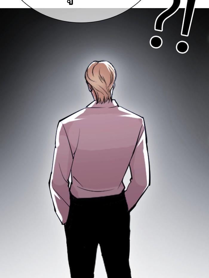 Lookism ตอนที่ 398 หน้า 174