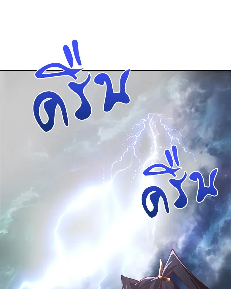 The Time of Rebirth ตอนที่ 188 หน้า 41