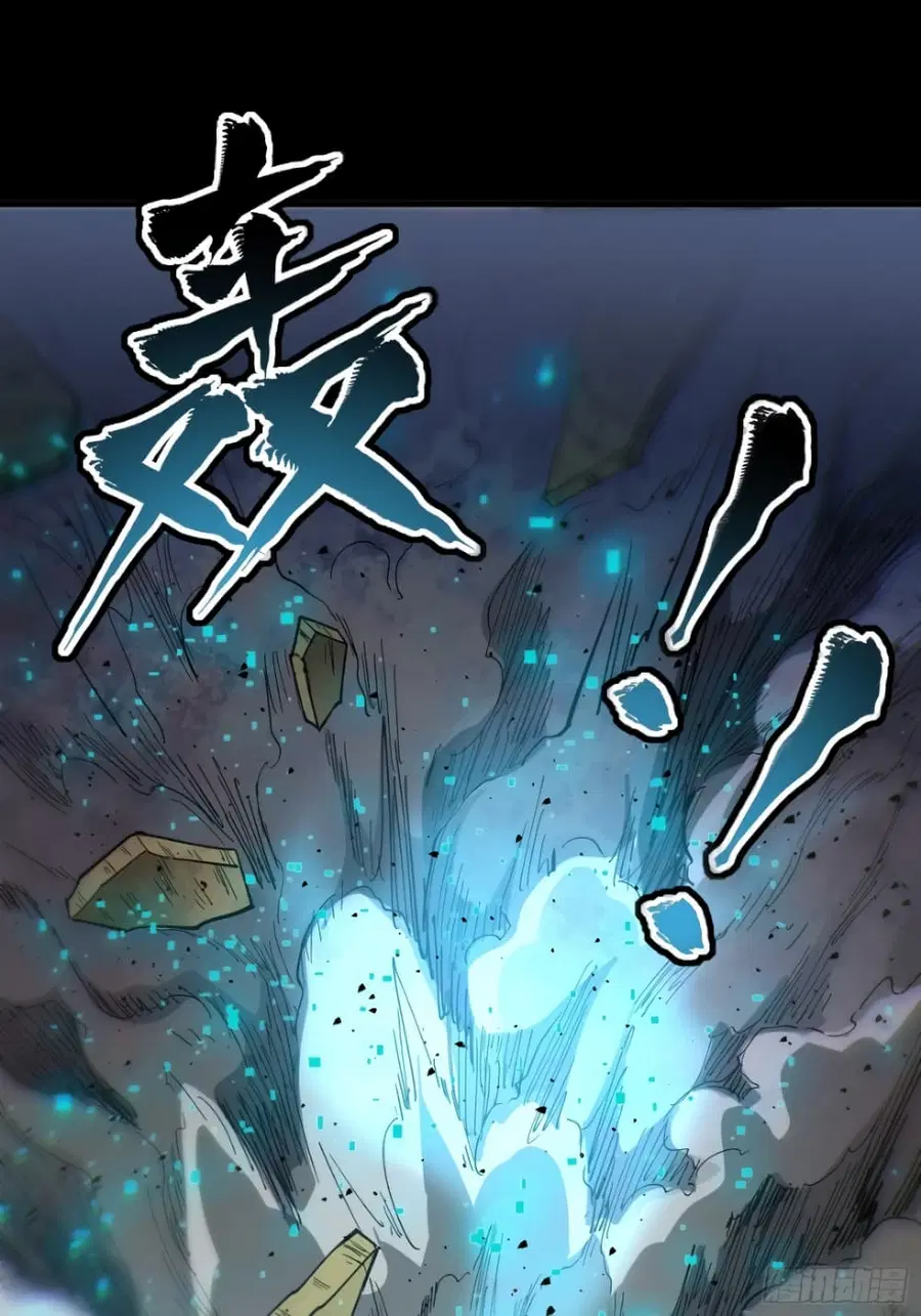 Legend of Star General ตอนที่ 60 หน้า 55
