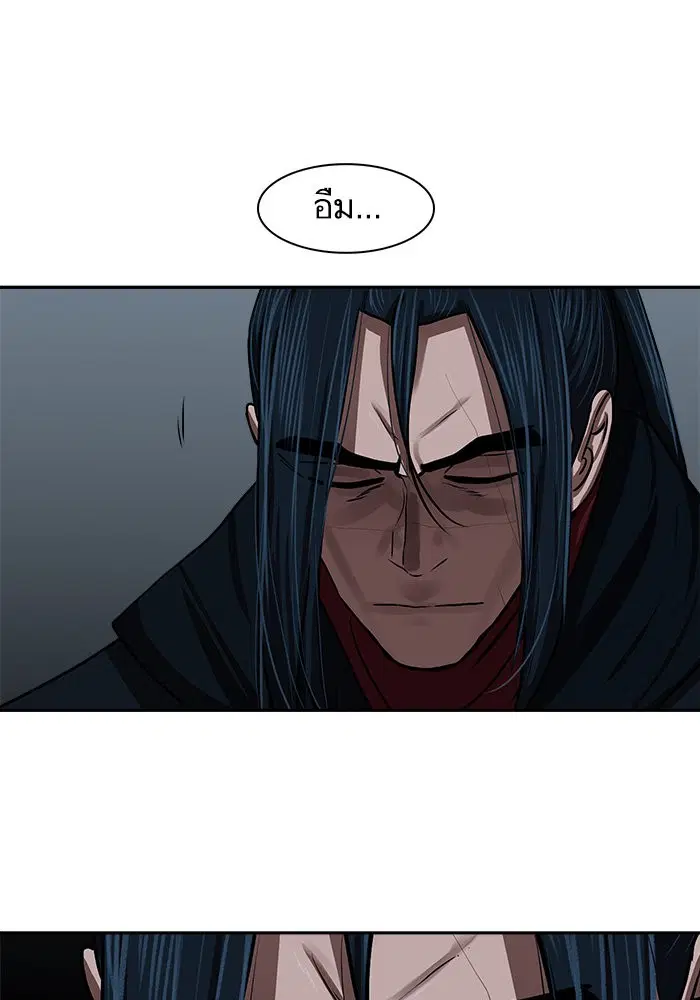 Escort Warrior ตอนที่ 180 หน้า 22