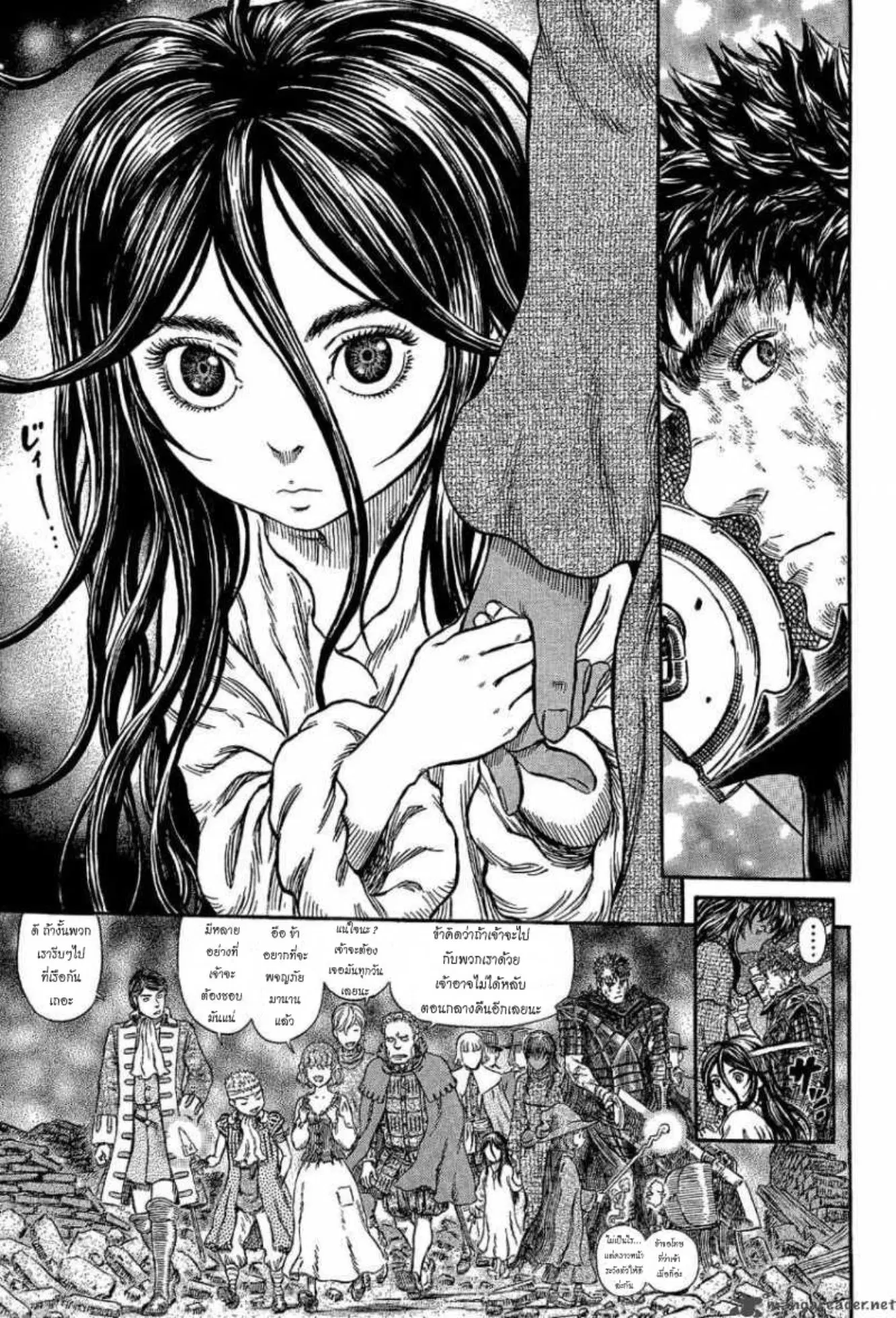 Berserk ตอนที่ 317 หน้า 17