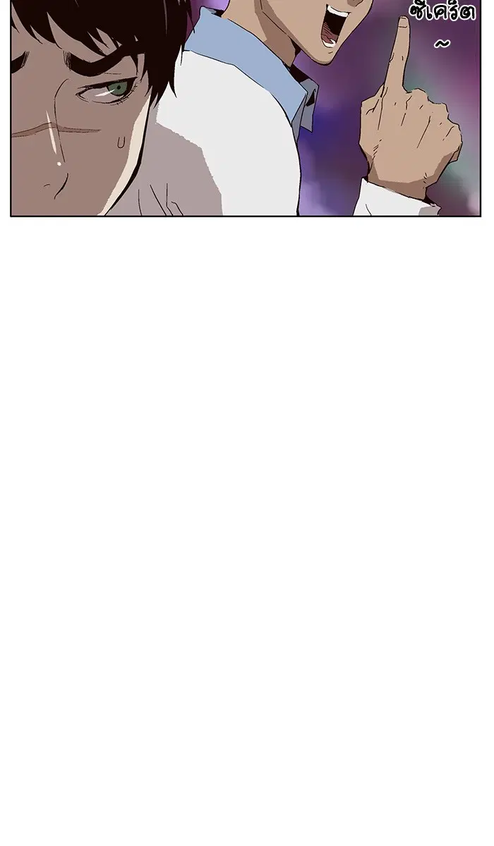 Weak Hero ตอนที่ 147 หน้า 18