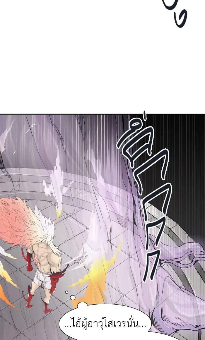Tower of God ตอนที่ 450 หน้า 70