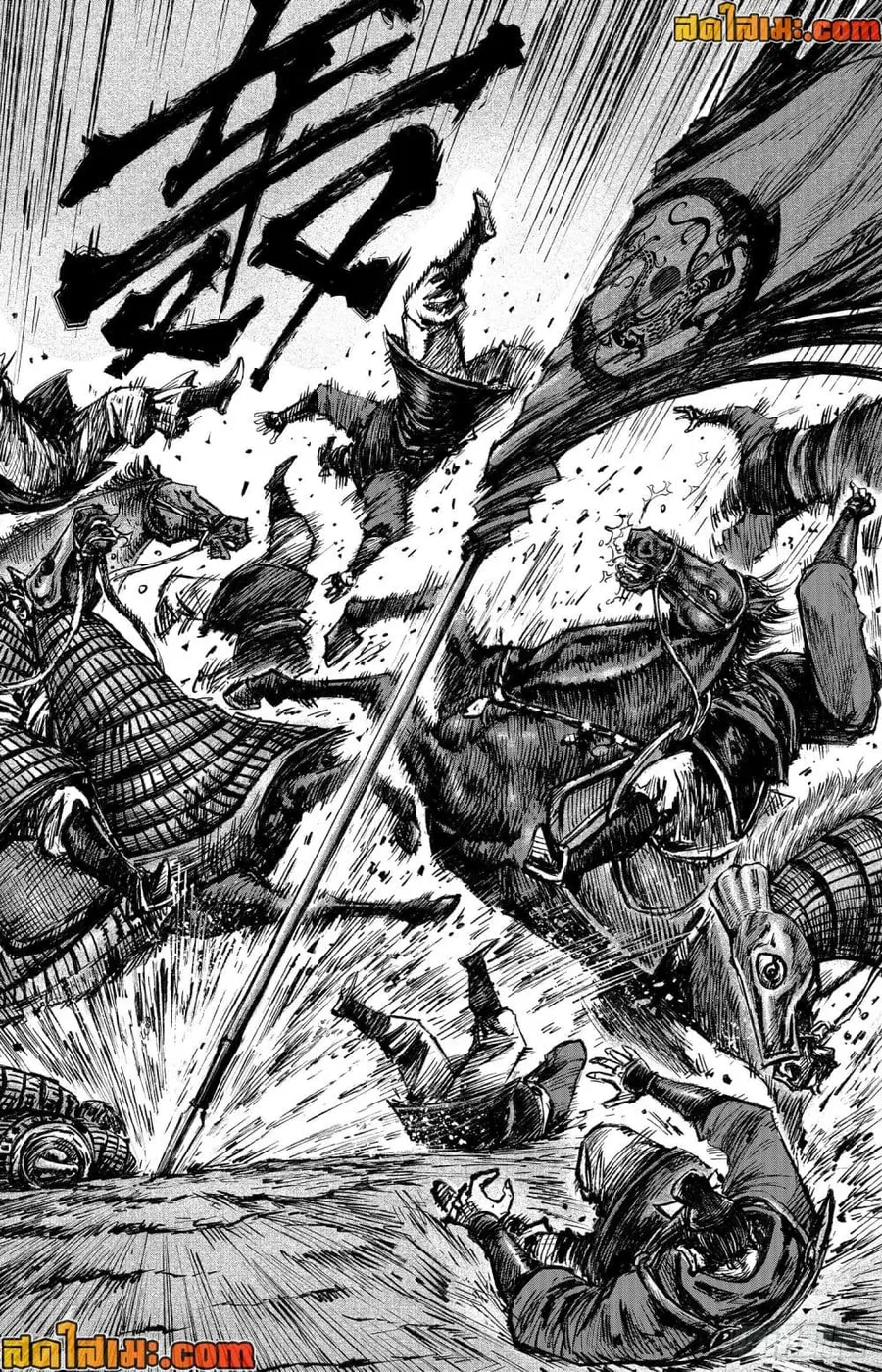 Blades of the Guardians ตอนที่ 112 หน้า 5