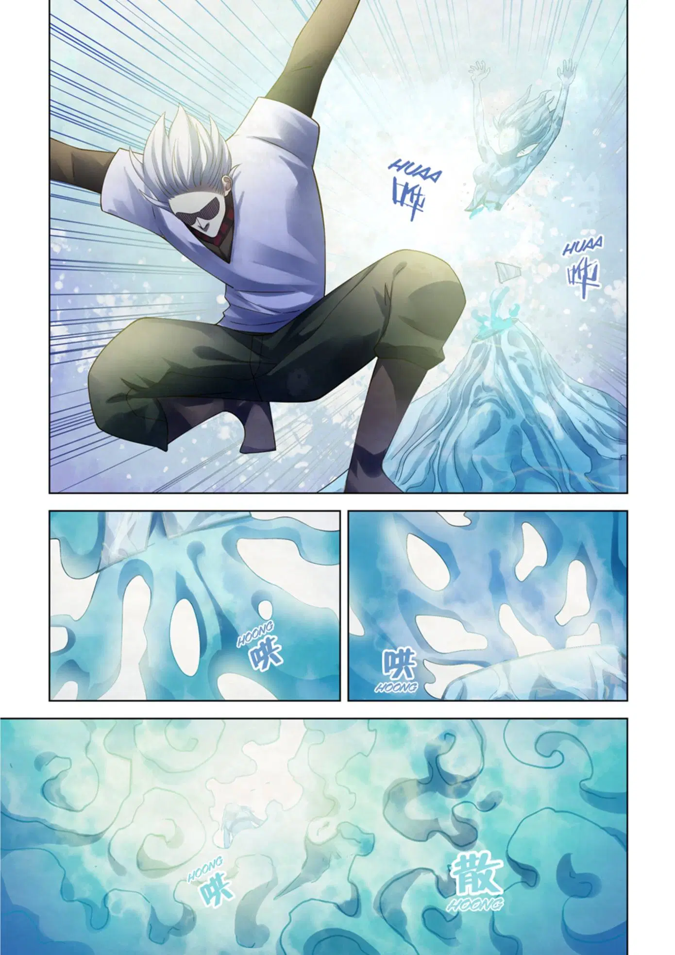 The Last Human ตอนที่ 341.35 หน้า 54