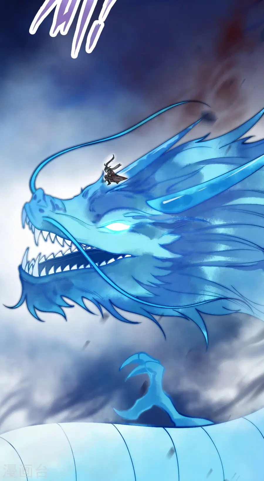 Against the Gods ตอนที่ 518 หน้า 30