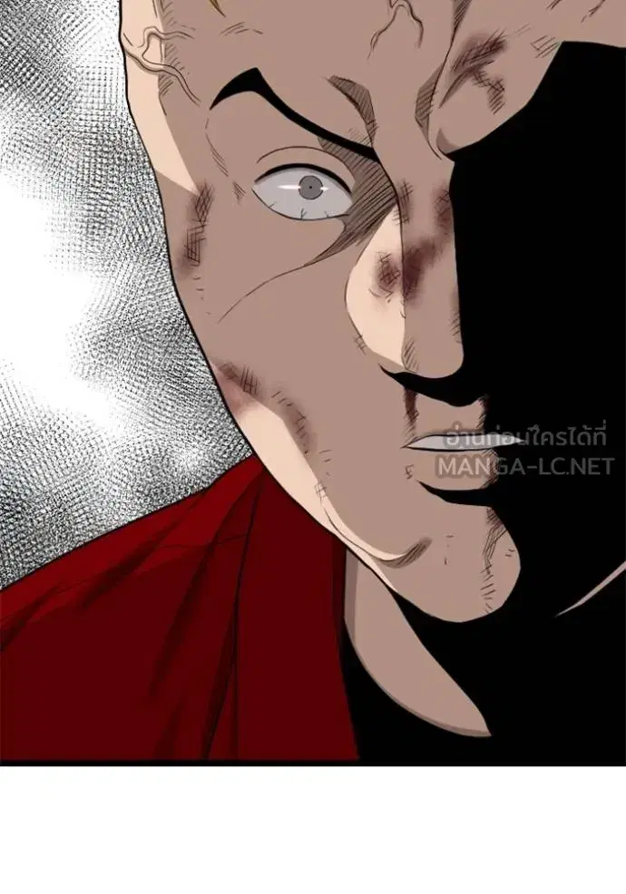 Bad Guy ตอนที่ 224 หน้า 24