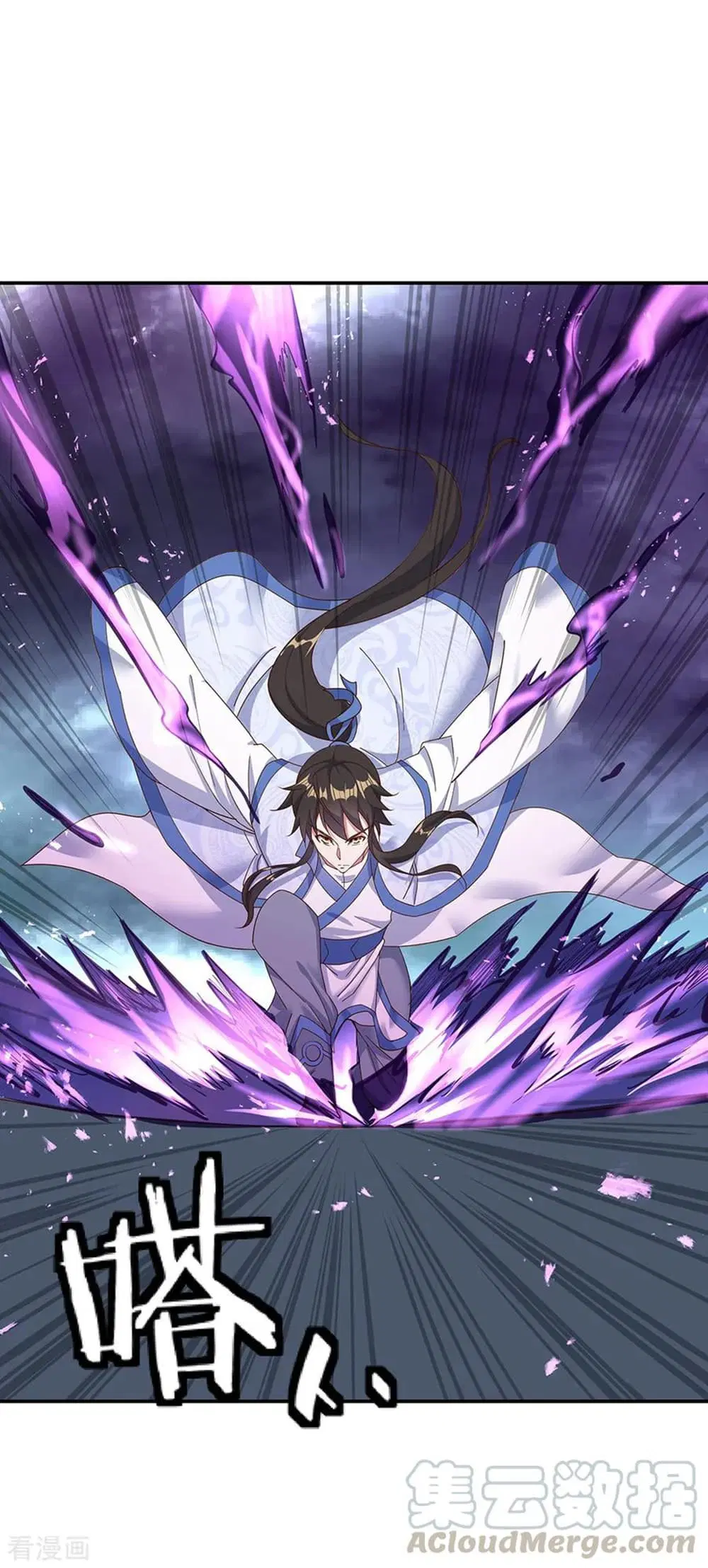 Peerless Battle Spirit ตอนที่ 206 หน้า 16