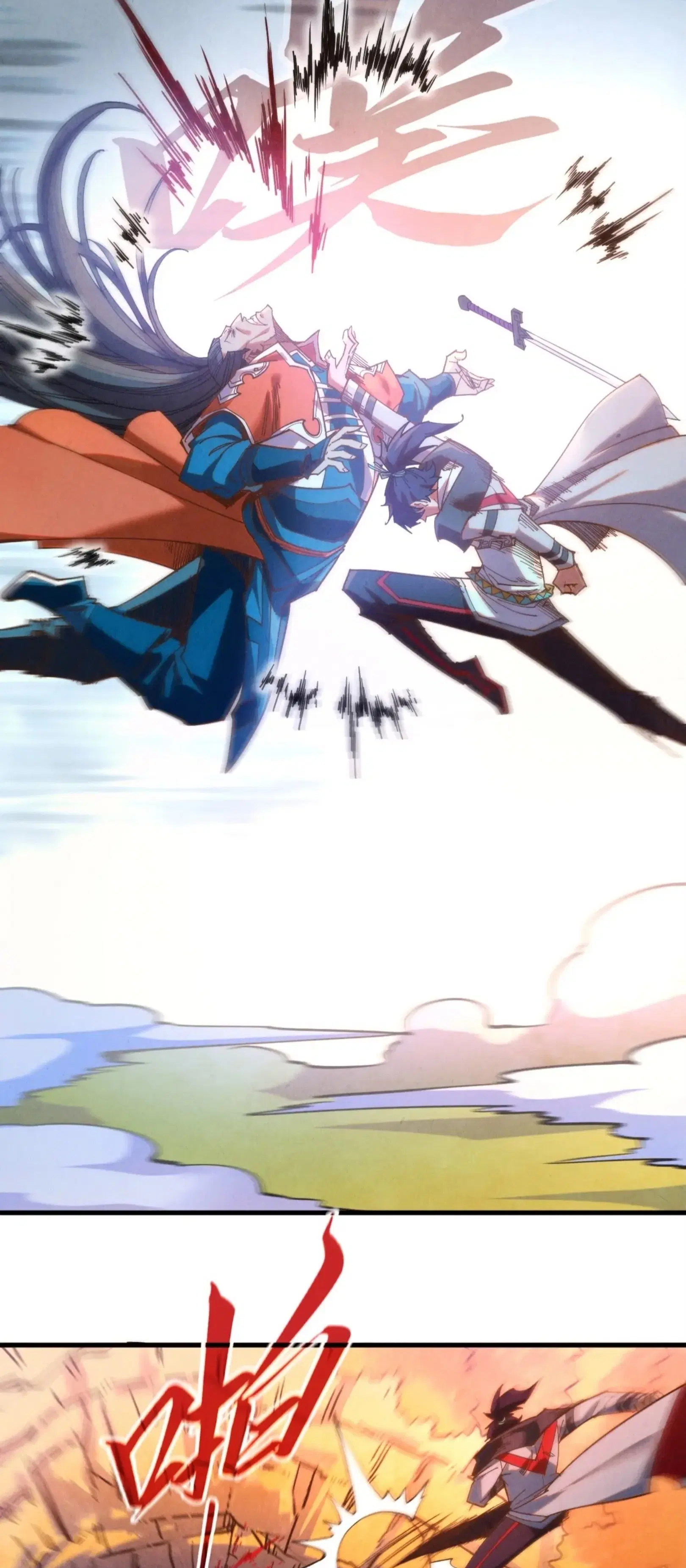The Eternal Supreme ตอนที่ 398 หน้า 57