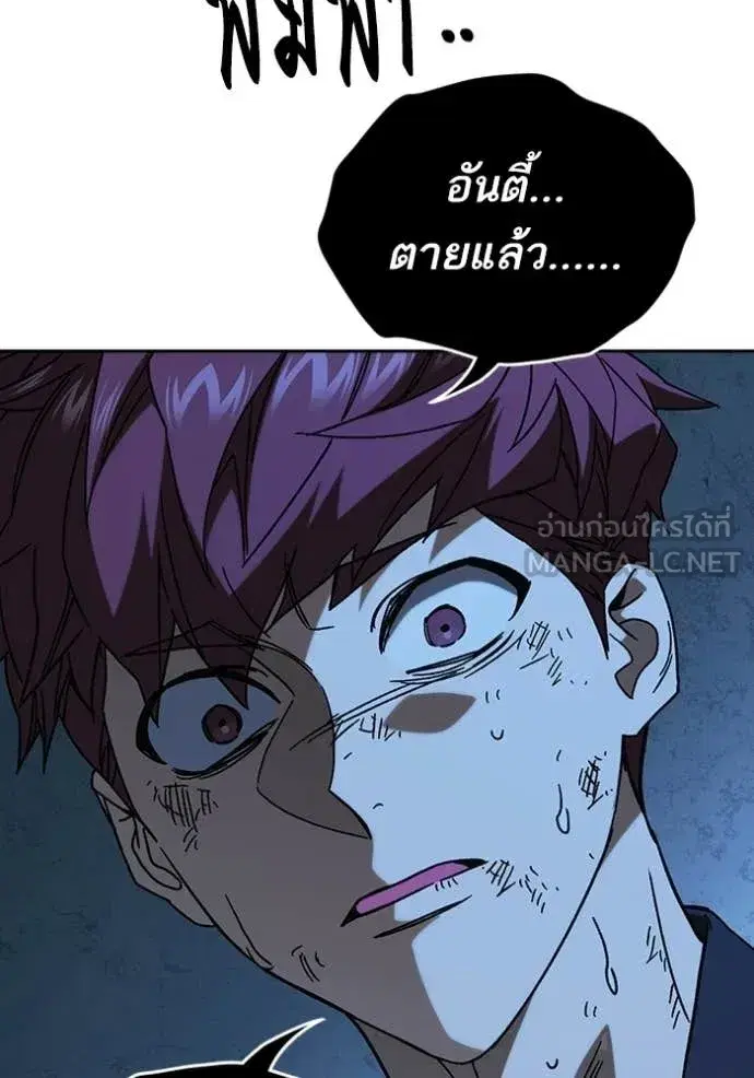 Study Group ตอนที่ 303 หน้า 108