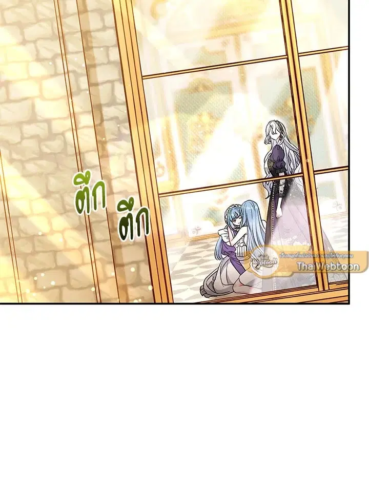 The Villain’s Match Is Too Perfect – คู่ดูตัวของนางร้ายเพอร์เฟกต์เกินไป ตอนที่ 38 หน้า 17