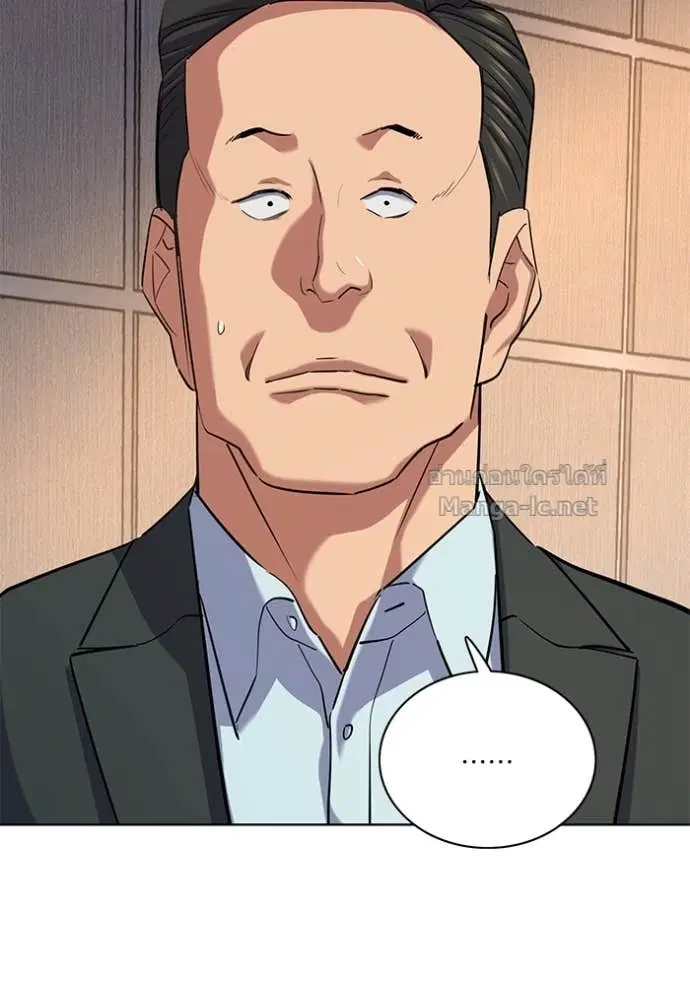 Reborn Rich ตอนที่ 137 หน้า 46