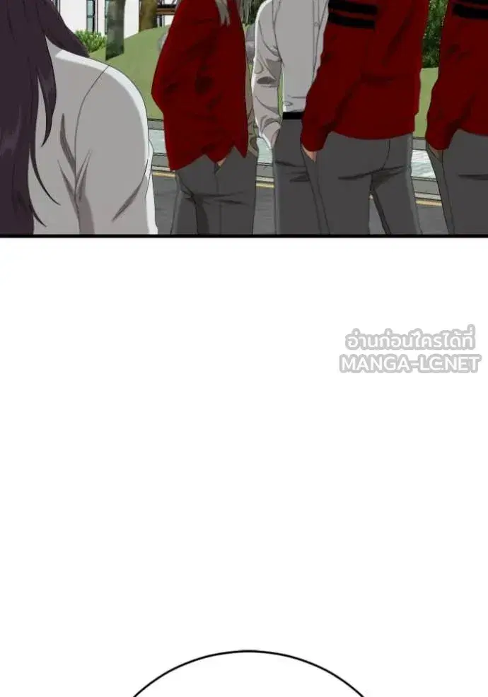Bad Guy ตอนที่ 280 หน้า 105