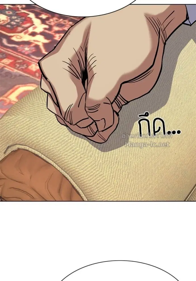 Reborn Rich ตอนที่ 127 หน้า 140