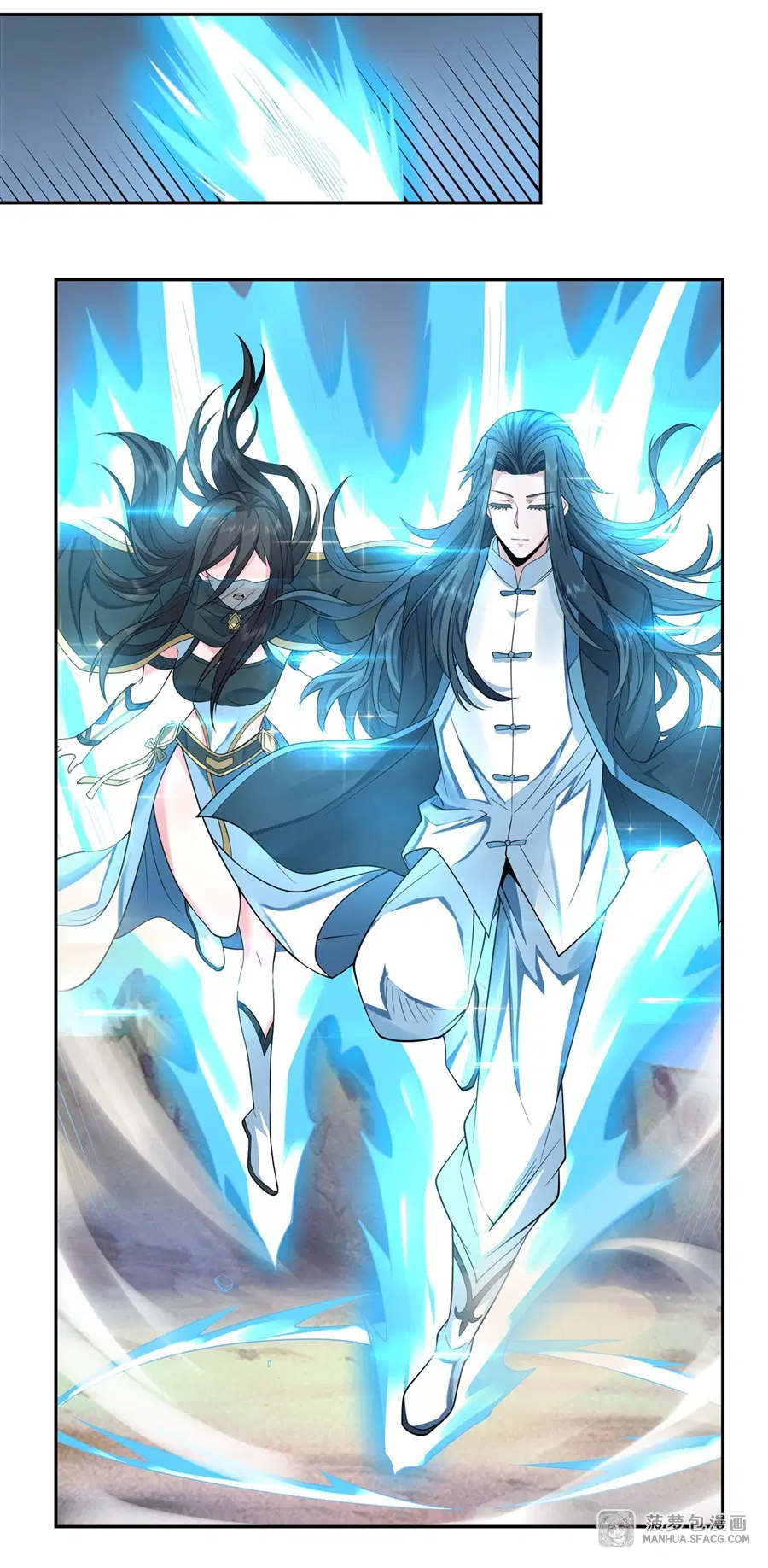 My Female Disciples are all Future Masters of the Heavens ตอนที่ 6 หน้า 25