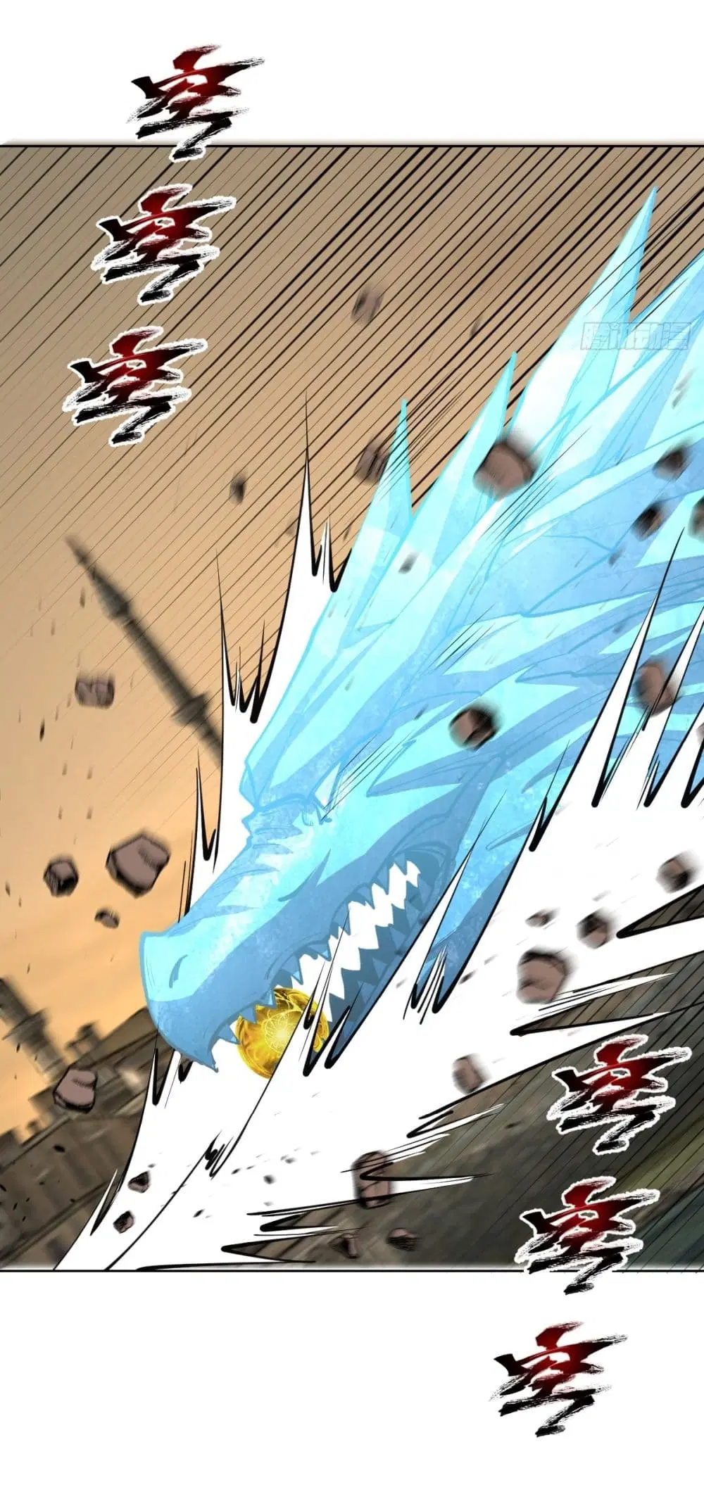 King Star Emperor ตอนที่ 251 หน้า 15