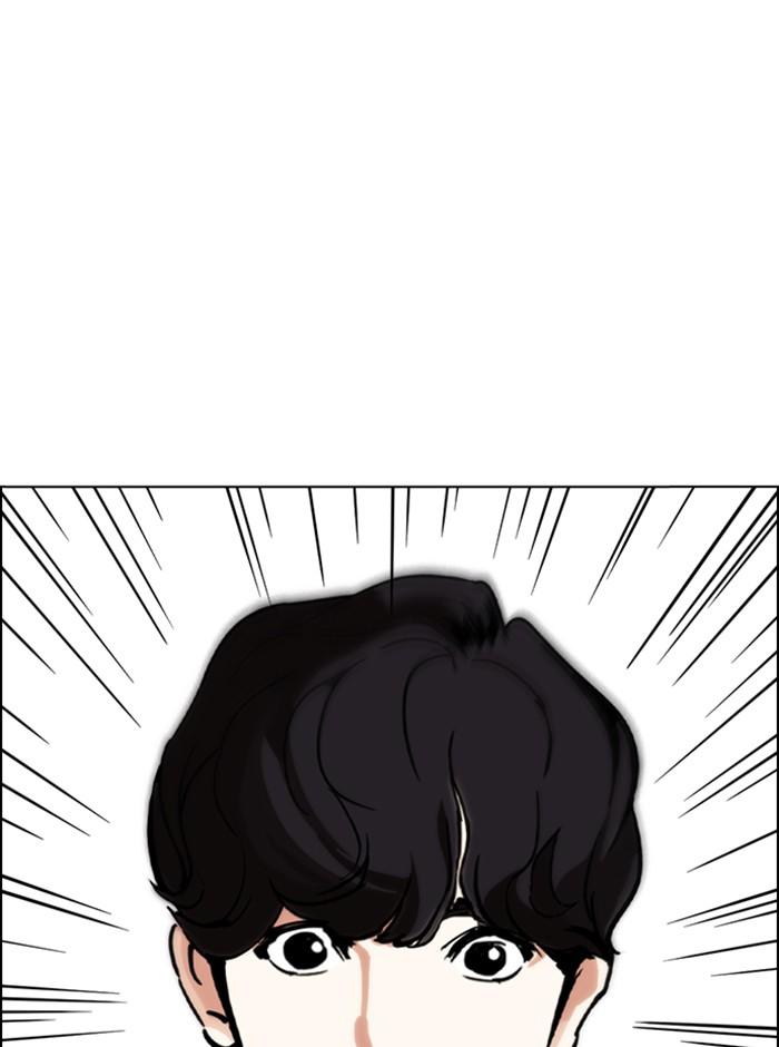 Lookism ตอนที่ 247 หน้า 138