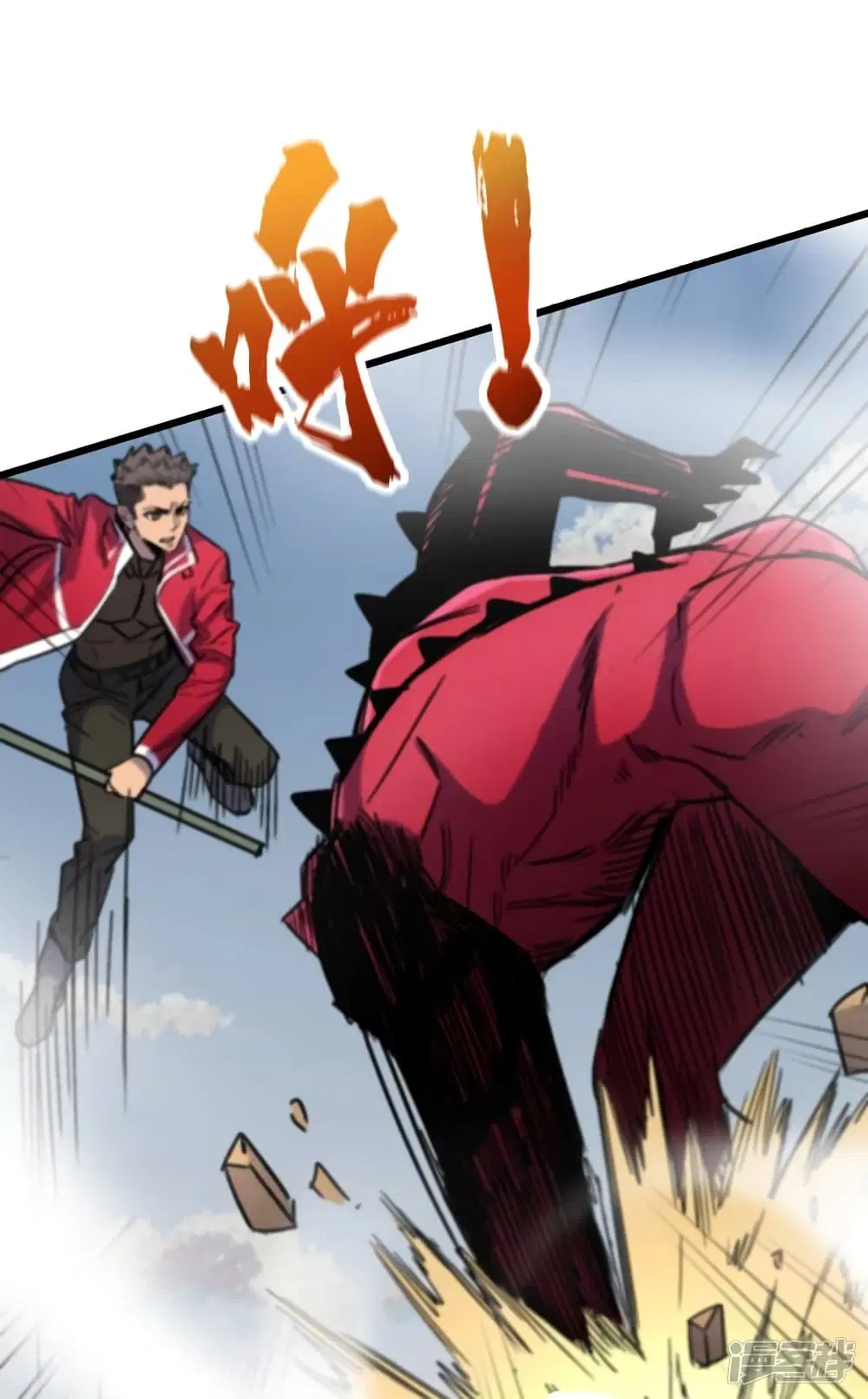 The Last Hero ตอนที่ 36 หน้า 21